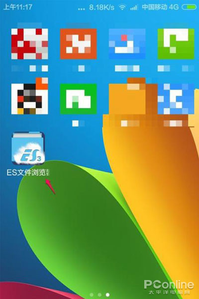 文件手机打不开怎么办_android手机log文件_文件手机怎么编辑