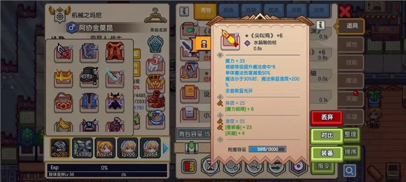 伊洛纳X开罗游戏联动