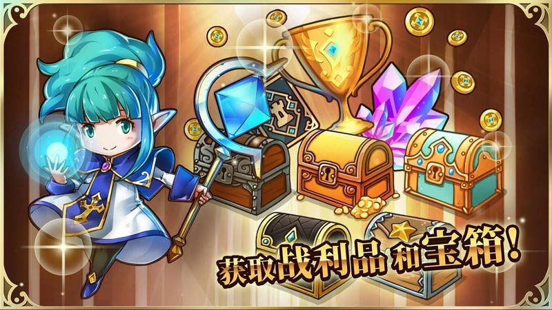 疯狂塔防物语最新内置菜单版