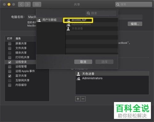 怎么删除苹果系统更新_删除苹果更新系统会怎么样_删除苹果更新系统文件