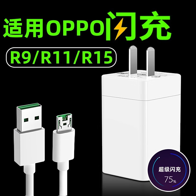 oppoa73手机怎样充电快_充电手机发烫是什么问题_充电手机屏幕乱跳怎么解决