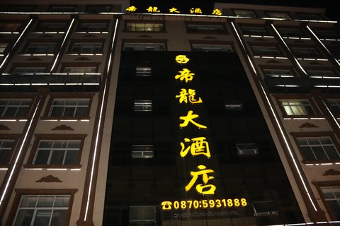 泰能酒店管理系统官网_泰能酒店管理系统教学_泰能酒店管理软件官网