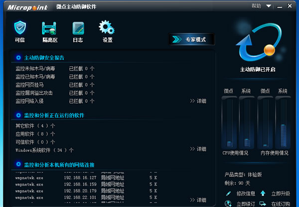 木马是什么网络用语_kmseldi.exe是木马吗_木马是病毒吗