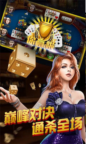 新濠棋牌手机版官网