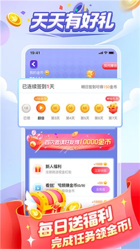 成语大闯关游戏下载-成语大闯关安卓版下载