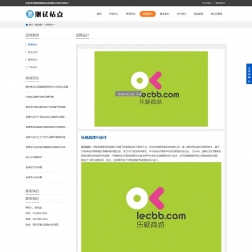 帝国cms门户模板下载_帝国cms门户模板下载_帝国cms门户模板下载