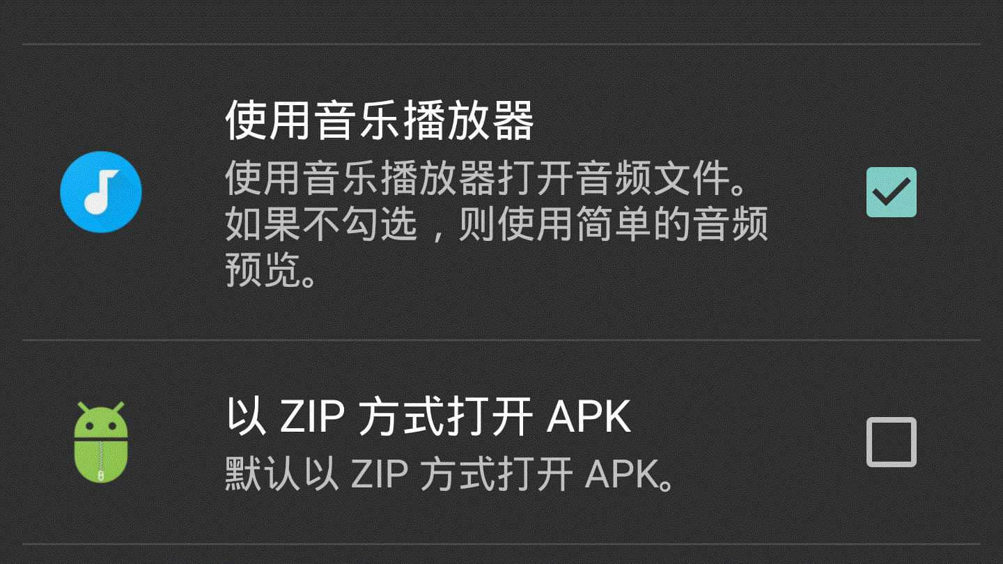 手机能打开exe文件_手机可以打开exe文件吗_手机能开exe文件