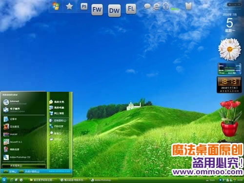 主题之家 xp仿win7_仿win7主题包_xp仿win7透明主题下载