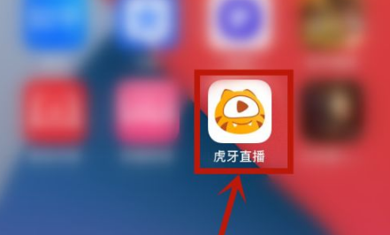 虎牙直播广告词_虎牙直播屏幕文字广告_虎牙直播如何添加字幕广告