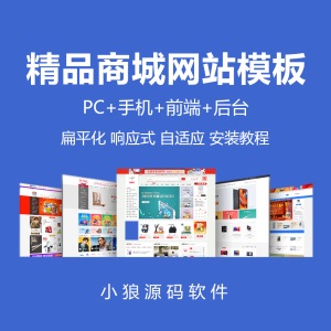 ecshop模板打包下载_ppt模板打包下载_打包模板下载