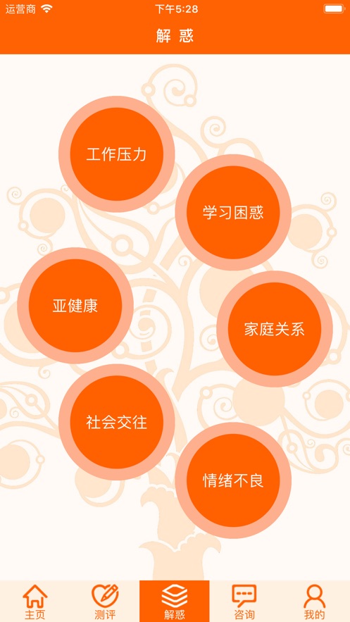 诚善智能云官方下载_诚善智能云app_诚善智能云是干嘛的