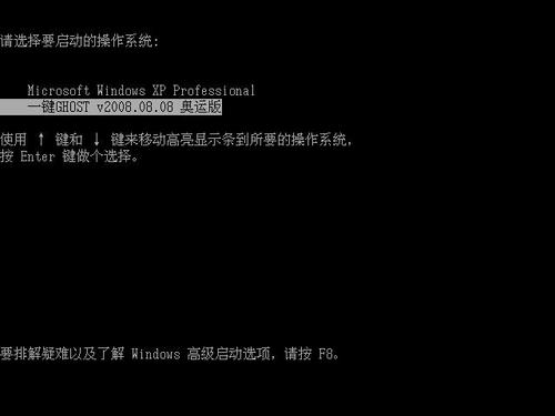 百度云盘安装教程_ghost安装器百度网盘_百度网盘安装步骤