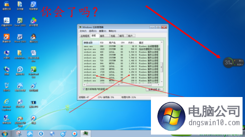 网速占用_网速占用怎么看_svchost.exe占网速 win10