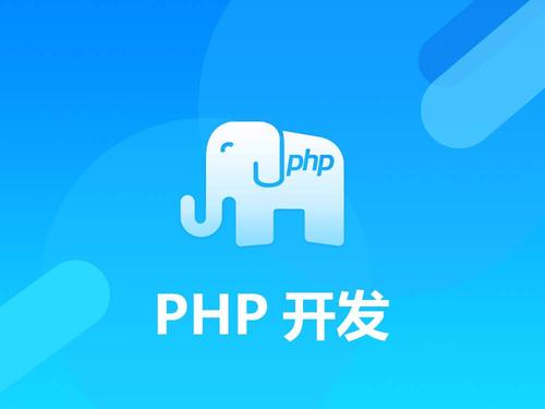 php实现二分法查找_二分查找算法php_php二分法查找