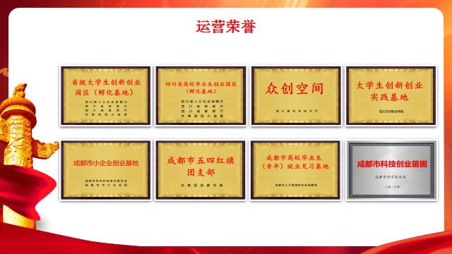 企业管理设备_企业管理器_企业管理工具大全