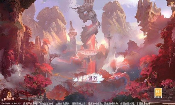 九梦仙缘