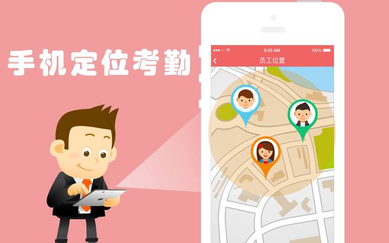 zktime50考勤管理系统标准版_考勤管理系统怎么用_考勤系统