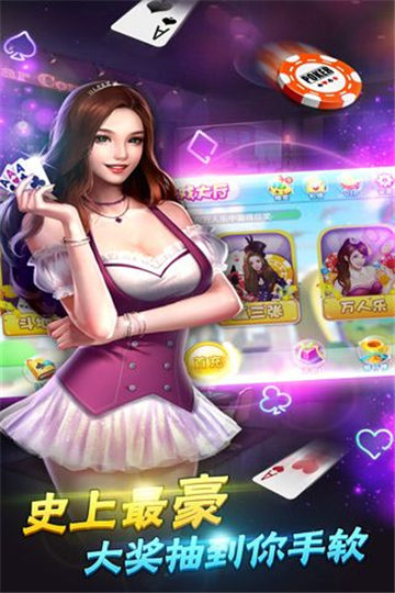 此间棋牌娱乐游戏5.1