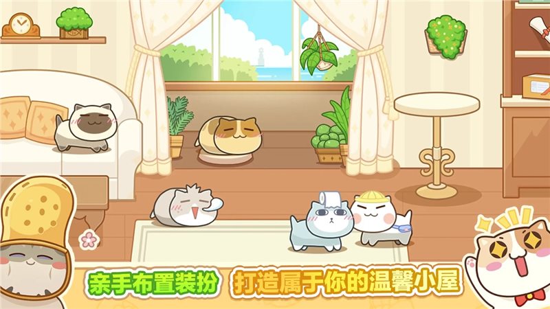 猫旅馆物语最新版本下载