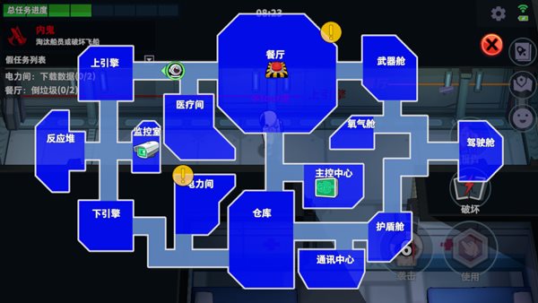 太空行动官方正版下载