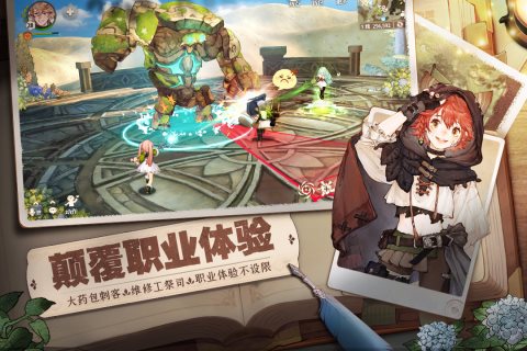 森之国度安卓版2023最新版