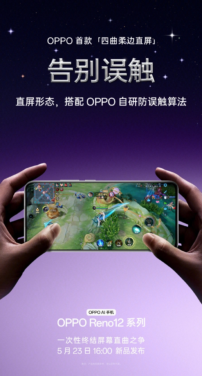设置手机省电_oppo手机怎么省电设置_设置手机省电模式