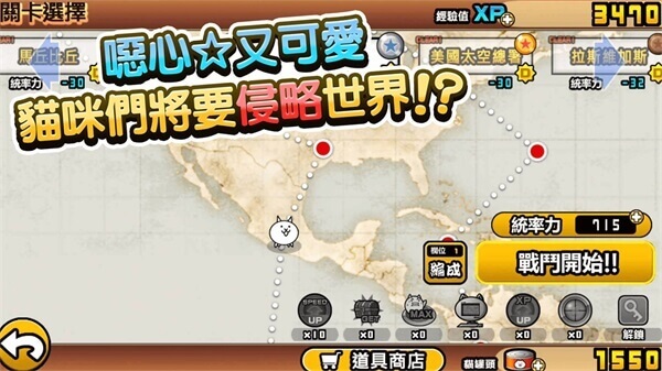 猫咪大战争国际服正版