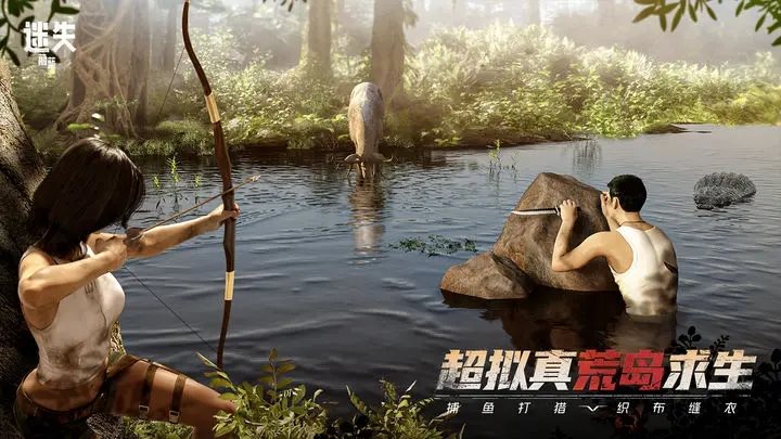 迷失蔚蓝官网版