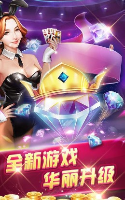 金贝游戏最新版