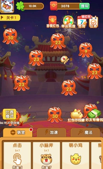 疯狂弹力球红包最新版下载-疯狂弹力球红包最新版2021下载