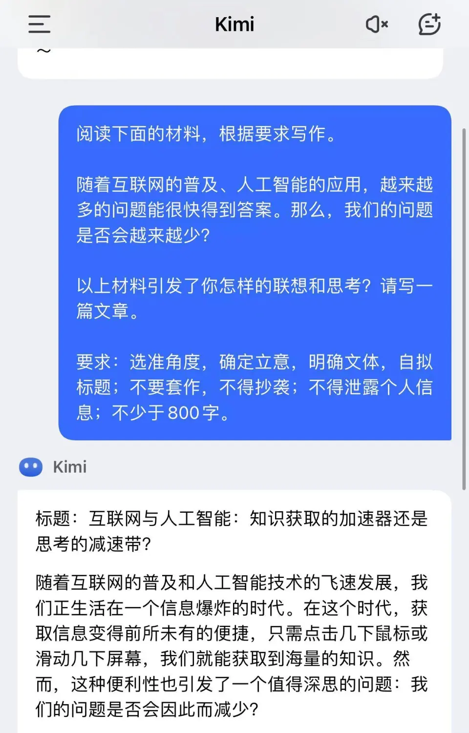 电子毕业论文格式模板范文_电子版毕业论文范文.doc_电子商城毕业论文