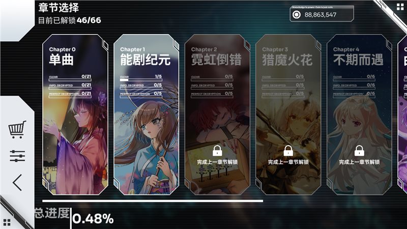 Orzmic无限金币最新版