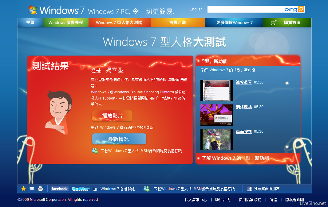 配置要求低的电脑游戏_配置要求低的3a大作_windows7的配置要求