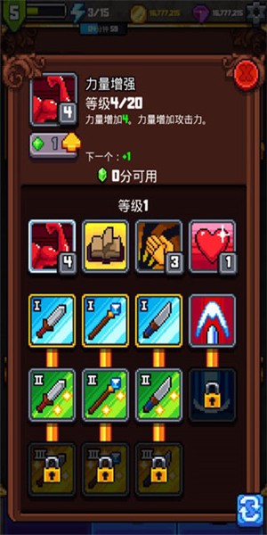 探索冲刺2安卓版汉化版
