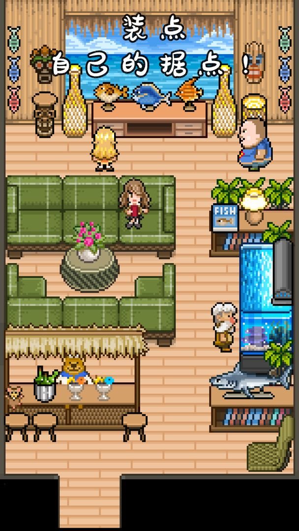 钓鱼天堂最新版下载汉化版