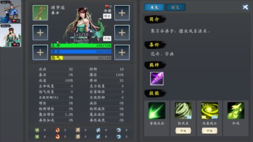 神魔决之九黎剑EA最新版下载