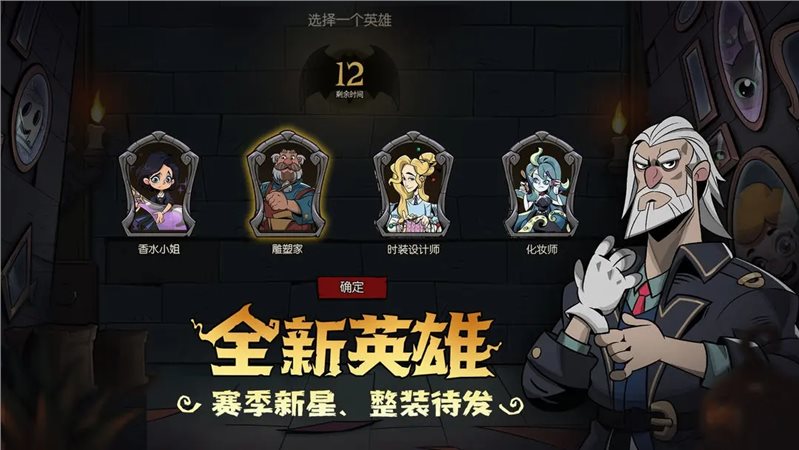 月圆之夜S3赛季最新版