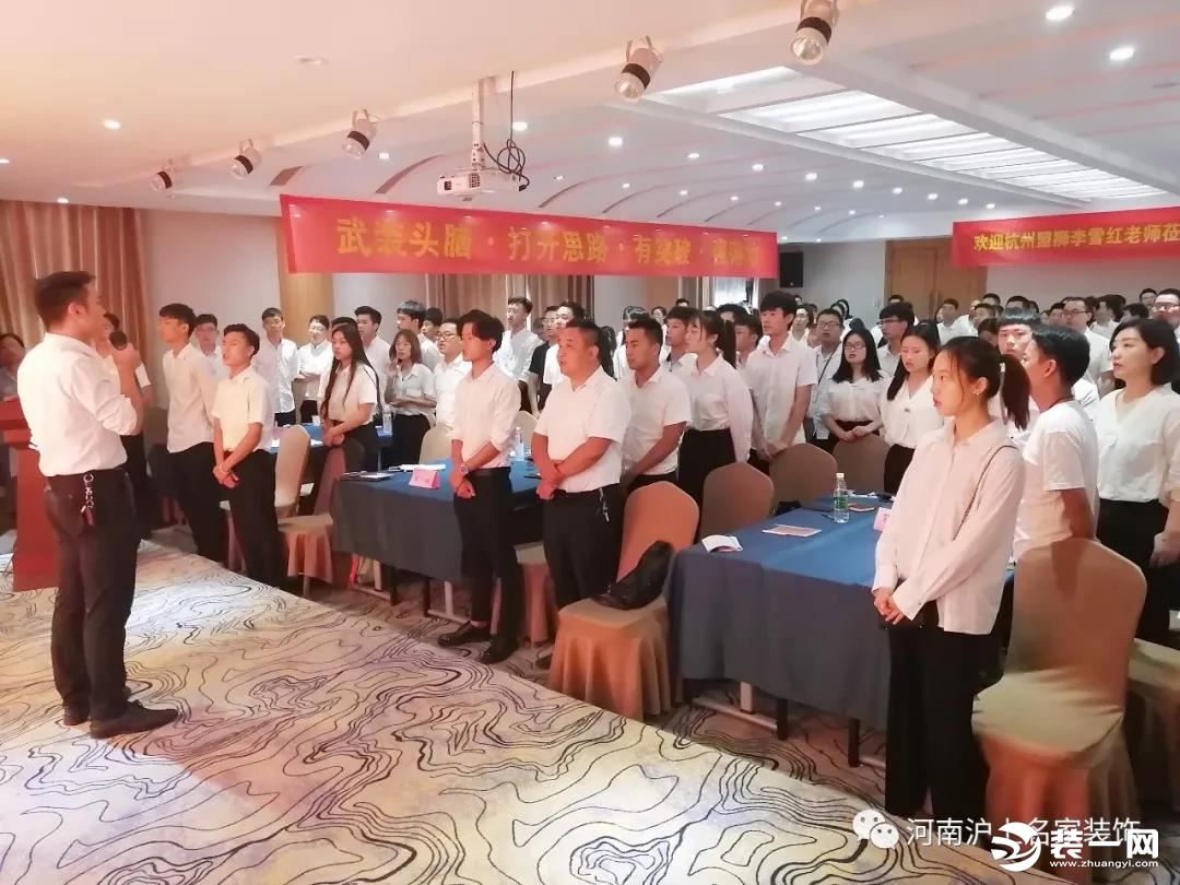 沪上名家 | 杭州盟狮颠覆式培训圆满落幕