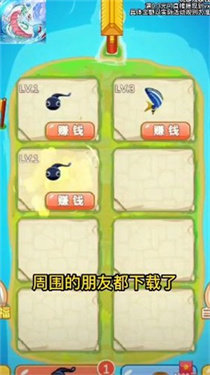 我爱合成红包版