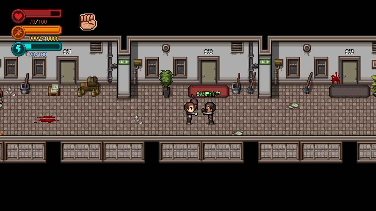 生存边缘下载中文版最新版