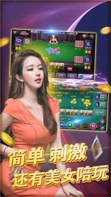 发条娱乐棋牌