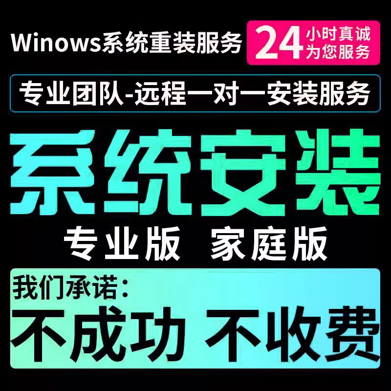 系统安装win8_win8.1下装xp双系统_win8.1安装系统