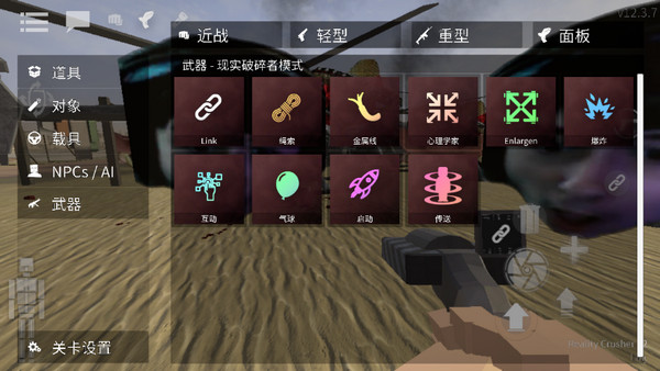g沙盒复仇汉化版最新版联机版