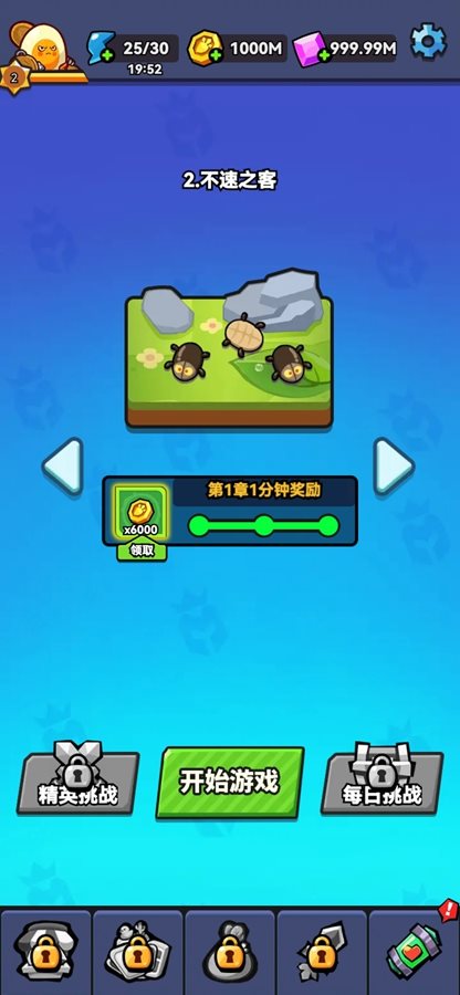 英雄厨房守护战安卓版