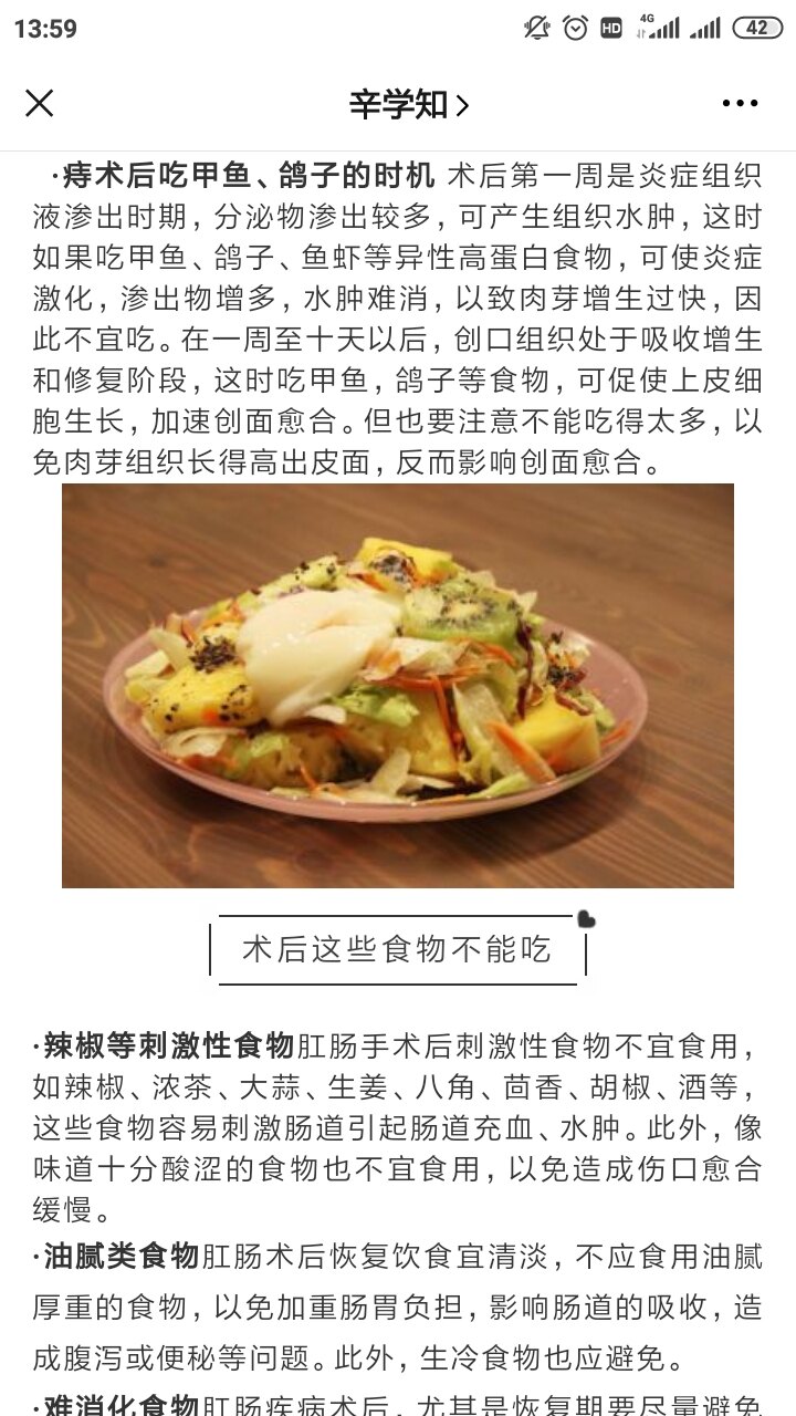 肛瘘手术多长时间能做爱_肛瘘手术多长时间能做爱_肛瘘手术多长时间能做爱