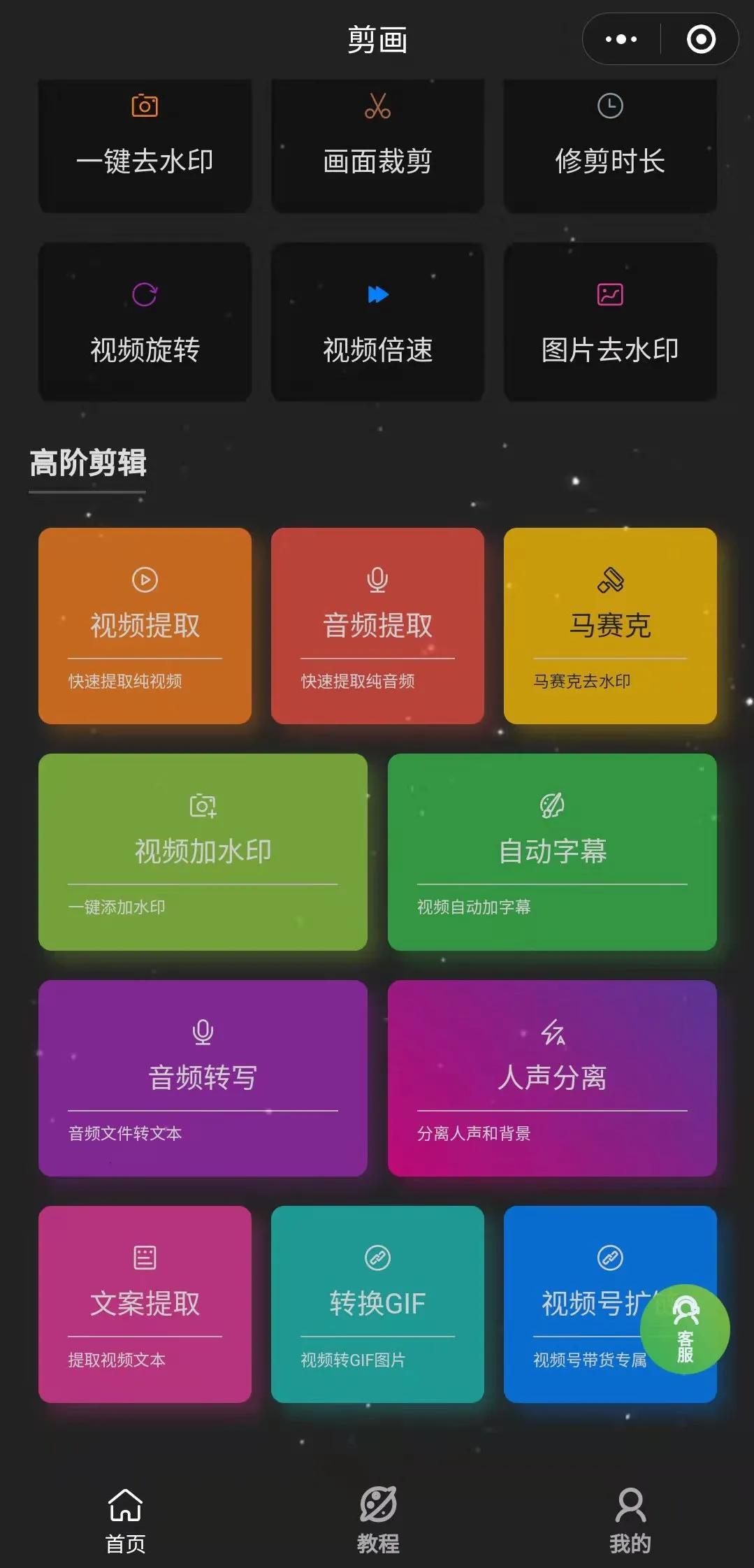 toolbox中文设置_中文设置和英文设置在哪里_中文设置Telegraph