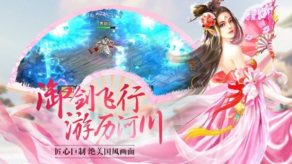 奕剑长歌