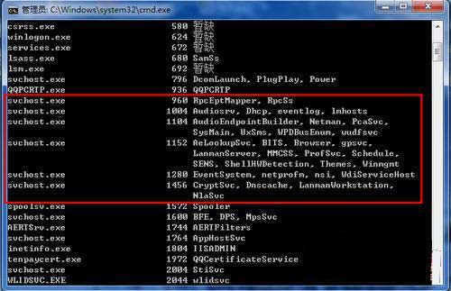 win7 wmiprvseexe cpu占用高_桌面窗口管理器gpu占用高_资源管理器cpu占用高
