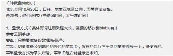 易玩网