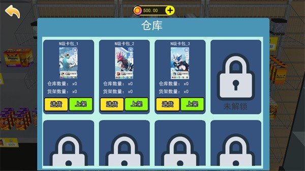 拆卡大挑战最新版